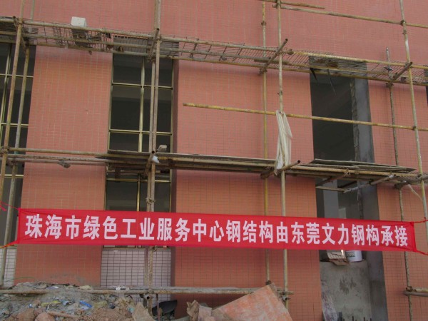 揭阳钢结构公司
